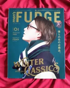 men'sFUDGE メンズファッジ 2023年1月号 vol.148