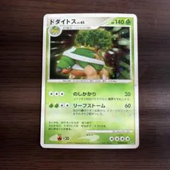 Item thumbnail for item a4194283-ed52-4ae1-9442-fd2b76fde2c5