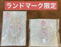キミとアイドルプリキュア♪ ランドマーク限定 キュアズキューン　アクスタ　バッジ