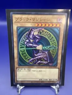 2026年最新】ブラック・マジシャン 決闘者伝説の人気アイテム - メルカリ