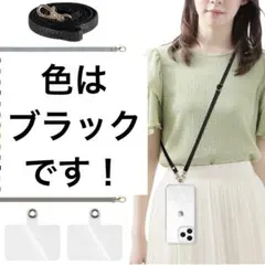 スマホ ストラップ ショルダー 調節可能 3Wayスタイル 手帳型 ハードケース