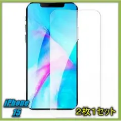 iPhone15 2枚 ガラスフィルム 強化 9H ガード