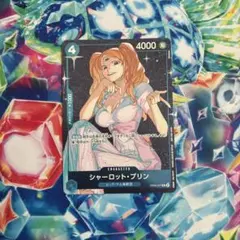 ONE PIECE シャーロット・プリン カード