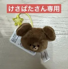 くまのがっこう マスコット付きヘアアクセサリー 青色 - メルカリ