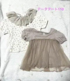 テータテート　フリル付き花柄トップスとチュニック　２枚セット