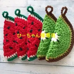 アクリルたわし