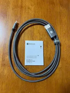 Silkland 4K USB-C to DisplayPortケーブル