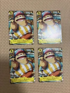 2026年最新】チョッパー プロモの人気アイテム - メルカリ