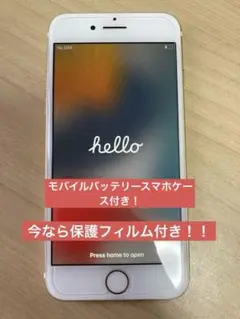 Apple iPhone 7 ゴールド 本体