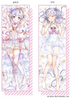 新品未開封‼️ 白猫プロジェクト　アイシャ　抱き枕カバー　（CD＋ミスト有り） 白猫プロジェクト】プレミアム抱き枕カバー アイシャ＆リルテット