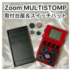 ZOOM（MS-50G+，MB-60B+）切替スイッチ拡張パーツ×7セット ZOOM（MS-50G+，MB-60B+）切替スイッチ拡張パーツ - メルカリ