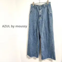 美品 AZUL BY MOUSSY ハイウエスト フリンジ ワイドデニム M