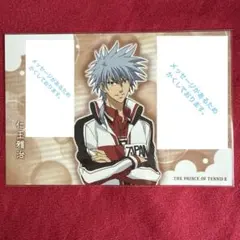 2025年最新】仁王雅治 ポストカードの人気アイテム - メルカリ