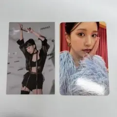 TWICEミナトレカセット