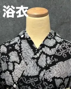 IK-19 浴衣 有松鳴海絞り 総絞り 辛子色 美品 - メルカリ
