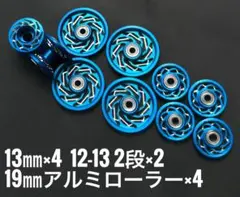 凪丸様 リクエスト 2点 まとめ商品