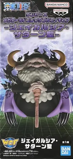 2026年最新】サターン聖の人気アイテム - メルカリ