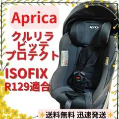 2026年最新】クルリラ プロテクトの人気アイテム - メルカリ