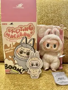 exciting macaron soymilk