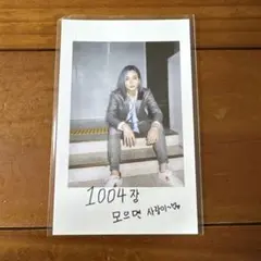 セブチseventeen ジョンハン　トレカ