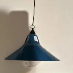 青い円錐形ペンダントライト　乾電池式