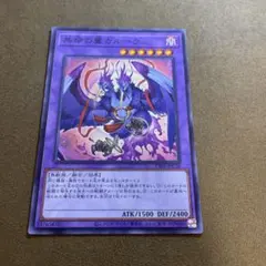 2025年最新】遊戯王カード共命の翼ガルーラの人気アイテム