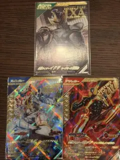 ガンバレジェンズ　ビルドジーニアス　ゼッツ　おまけ付き