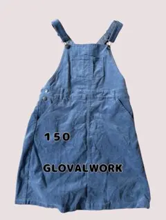GLOVALWORK ジャンバースカート 150