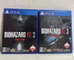 バイオハザード　re2 re3 セット　PS4