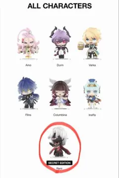 レリル ちびフィギュア ポップマート 原神fes シークレット