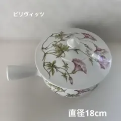 2026年最新】pillivuytの人気アイテム - メルカリ