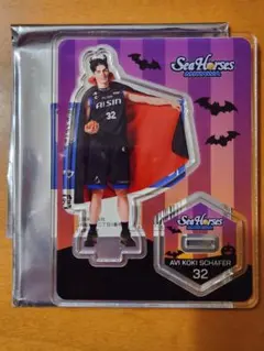 シーホース三河 シェーファーアヴィ幸樹 ハロウィンアクリルスタンド