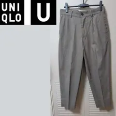 UNIQLO U リラックスフィット テーパードパンツ カーキ 76cm