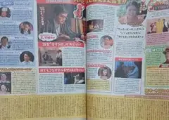 横浜流星 べらぼう 今田美桜 北村匠海 あんぱん TVstation 20号