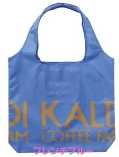 カルディ　KALDI　コンパクト　エコバッグ　ロゴエコバッグ　フレンチブルー