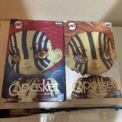 鬼滅の刃　猗窩座　Qposket