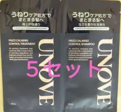 masako様 リクエスト 2点 まとめ商品