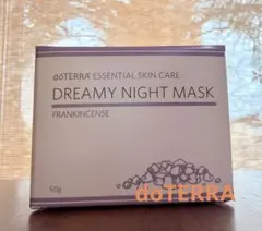 doTERRA ESSENTIAL SKIN CARE マスク＊500円値下げ＊のサムネイル