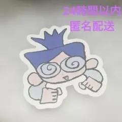 2026年最新】なとり ステッカーの人気アイテム - メルカリ