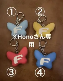 キーホルダー広島