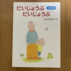 Item thumbnail for item c805bd31-7b72-4e27-bd1f-44e5622634db