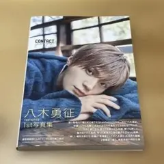 八木勇征　クリアカード FANTASTICS VOYAGE 八木勇征 クリアカード - メルカリ