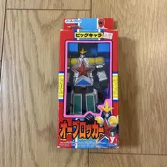 【激レア】超力戦隊　オーレンジャー　フィギュアセット　他 Amazon.co.jp: 超超力戦隊オーレンジャー フィギュアセット