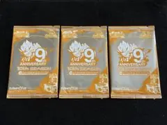 スーパードラゴンボールヒーローズ トーナメントパック まとめ売り　70パック maxresdefault.jpg