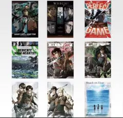 一番くじ　進撃の巨人　F賞　クリアポスター　全9種　コンプセット