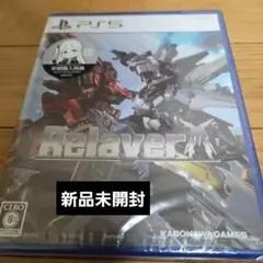 【新品未開封】PS5 Relayer リレイヤー