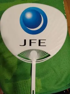 都市対抗野球 JFE チーム応援用うちわ