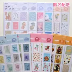 ★ファブリックシール・12点セット★　韓国風　雲　苺　ハロウィンなど　まとめ売り