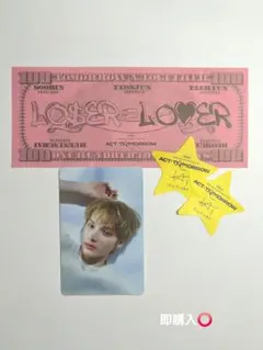 TXT ヒュニンカイ アップグレード席 特典 トレカ＋落下物