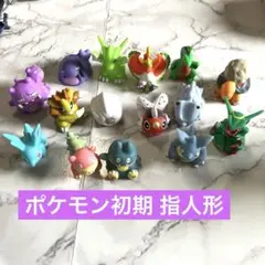 モンコレまとめ売り 35体セット 2025年最新】モンコレ まとめ売りの人気アイテム - メルカリ